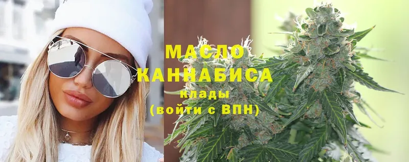 Дистиллят ТГК THC oil  Лакинск 